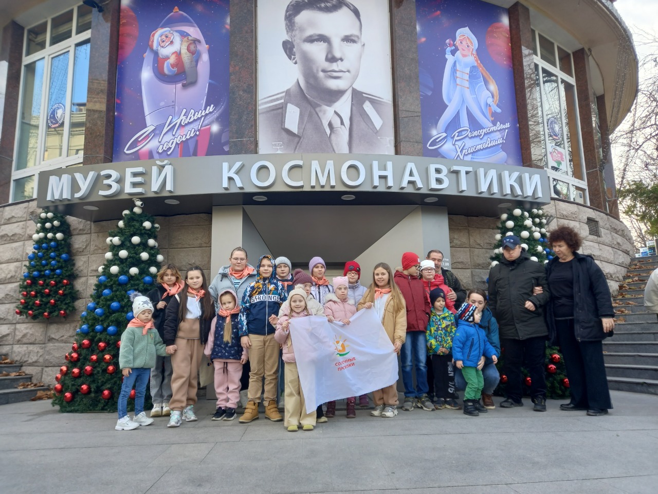 День неизвестного солдата» в МАУ «Планетарий имени Ю.А. Гагарина» -  Мой-Новороссийск.рф